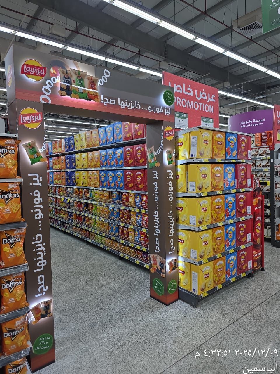 البوابات واللوحات الخلفية للعرض